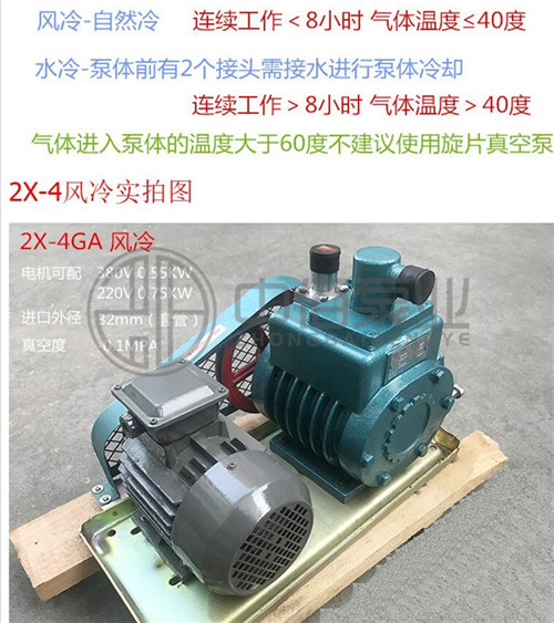 真空泵 http://www.yhxscf.com/cpzx/zkb/